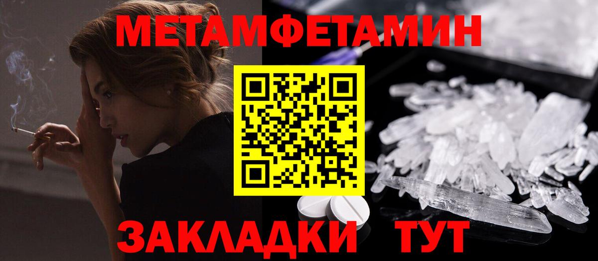 Amphetamine 98% Карасук