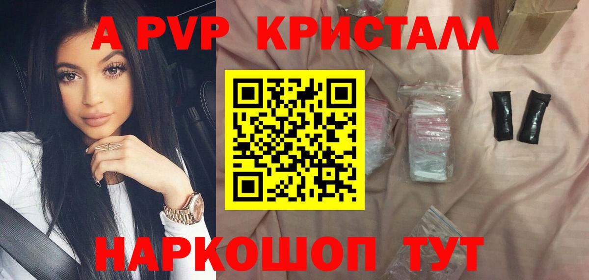 A PVP СК КРИС  A-PVP мука  Вход с VPN  Карасук  Альфа ПВП крисы CK 
