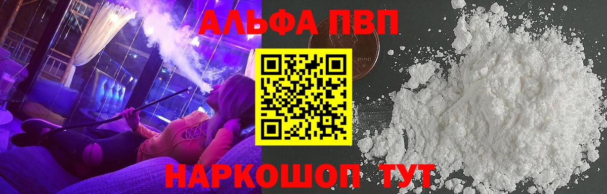 А ПВП крисы CK Карасук