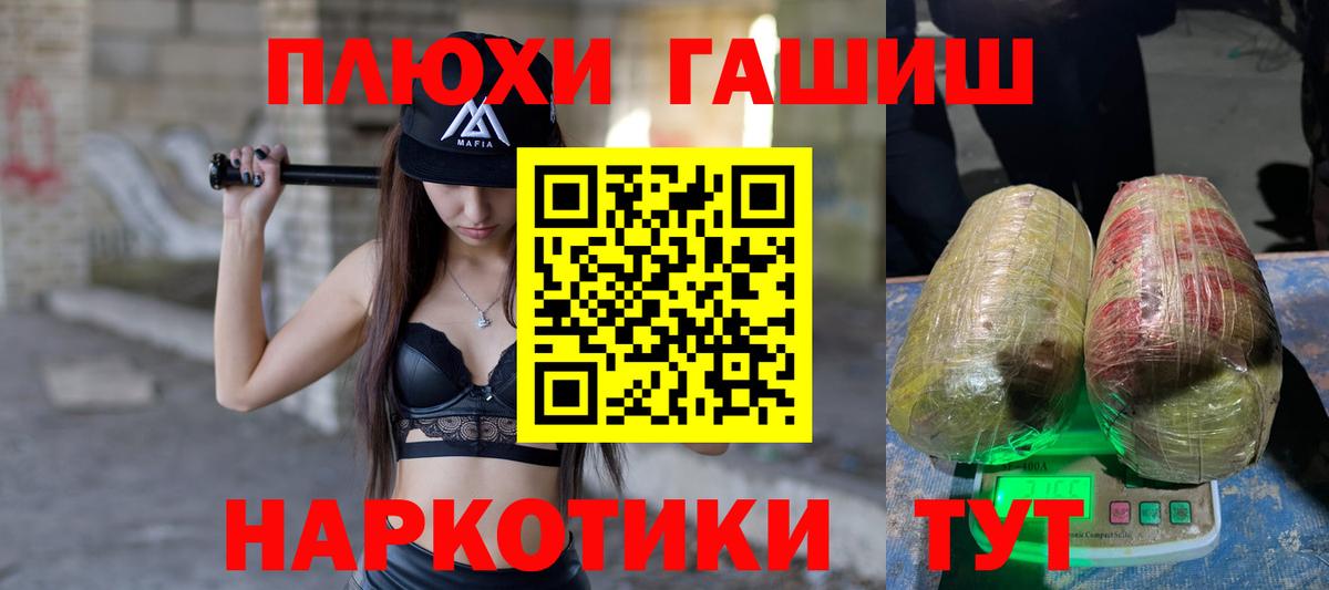 Гашиш hashish Карасук