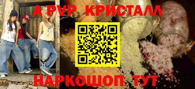 дживик Изобильный