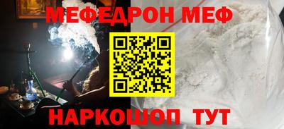 COCAINE Ипатово