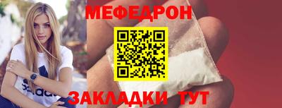 прущая мука Ирбит