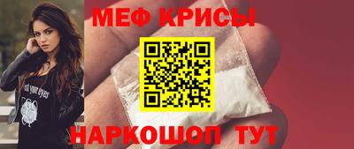 COCAINE Ипатово