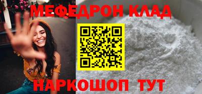 прущая мука Ирбит