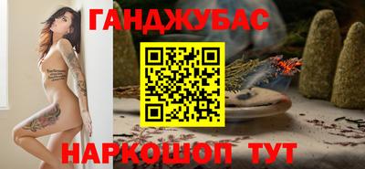 COCAINE Ипатово