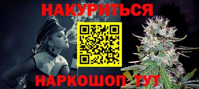 COCAINE Ипатово