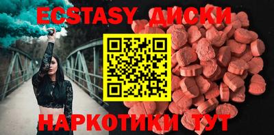 COCAINE Ипатово