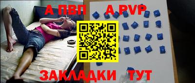 дживик Изобильный