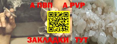 COCAINE Ипатово