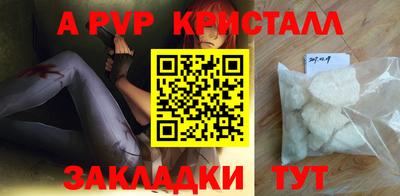 дживик Изобильный