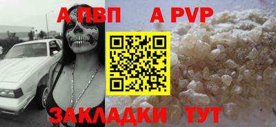 прущая мука Ирбит