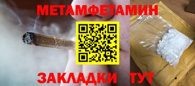 COCAINE Ипатово
