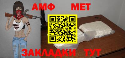 прущая мука Ирбит