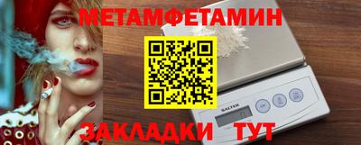 COCAINE Ипатово