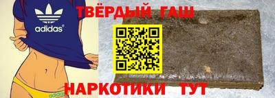 COCAINE Ипатово