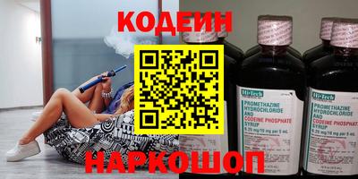 дживик Изобильный