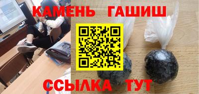 COCAINE Ипатово