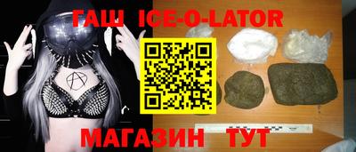 COCAINE Ипатово