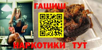 COCAINE Ипатово