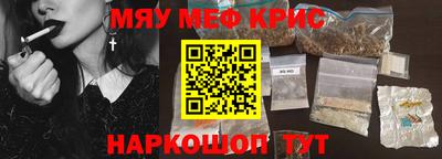 COCAINE Ипатово