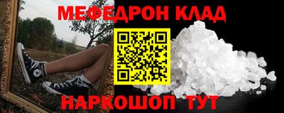 прущая мука Ирбит
