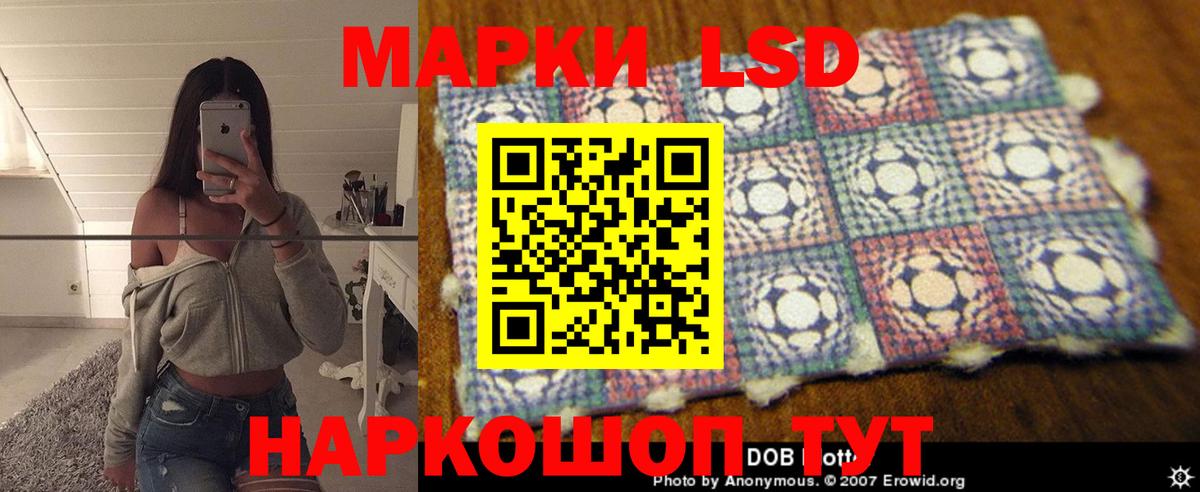 ЛСД экстази кислота  ЛСД экстази ecstasy  Карасук  Вход с VPN 