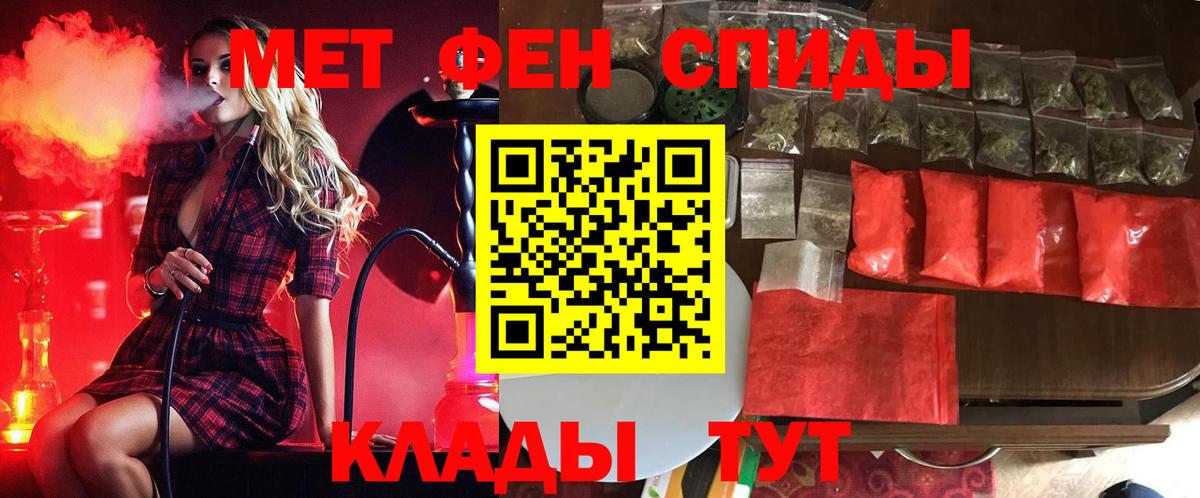 Первитин витя  Первитин витя  Вход с VPN  Карасук 