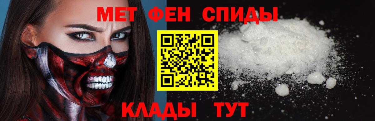 МЕТАМФЕТАМИН кристалл Карасук