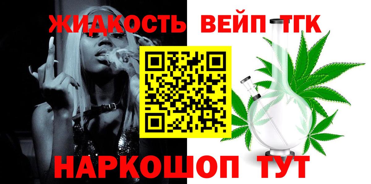 Карасук  ТГК Wax  Вход с VPN 