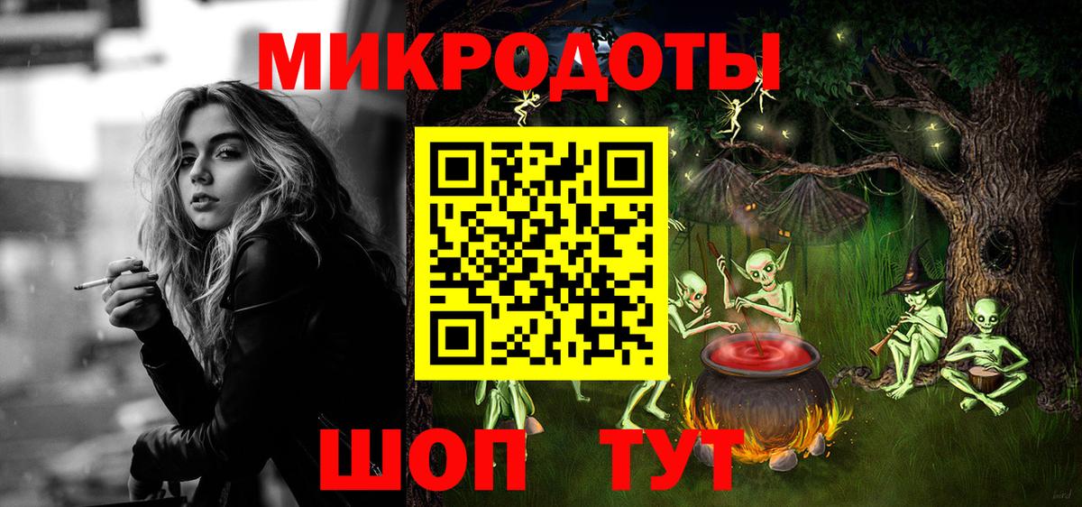 Псилоцибиновые грибы мухоморы  Вход с VPN  Карасук  Галлюциногенные грибы мухоморы 