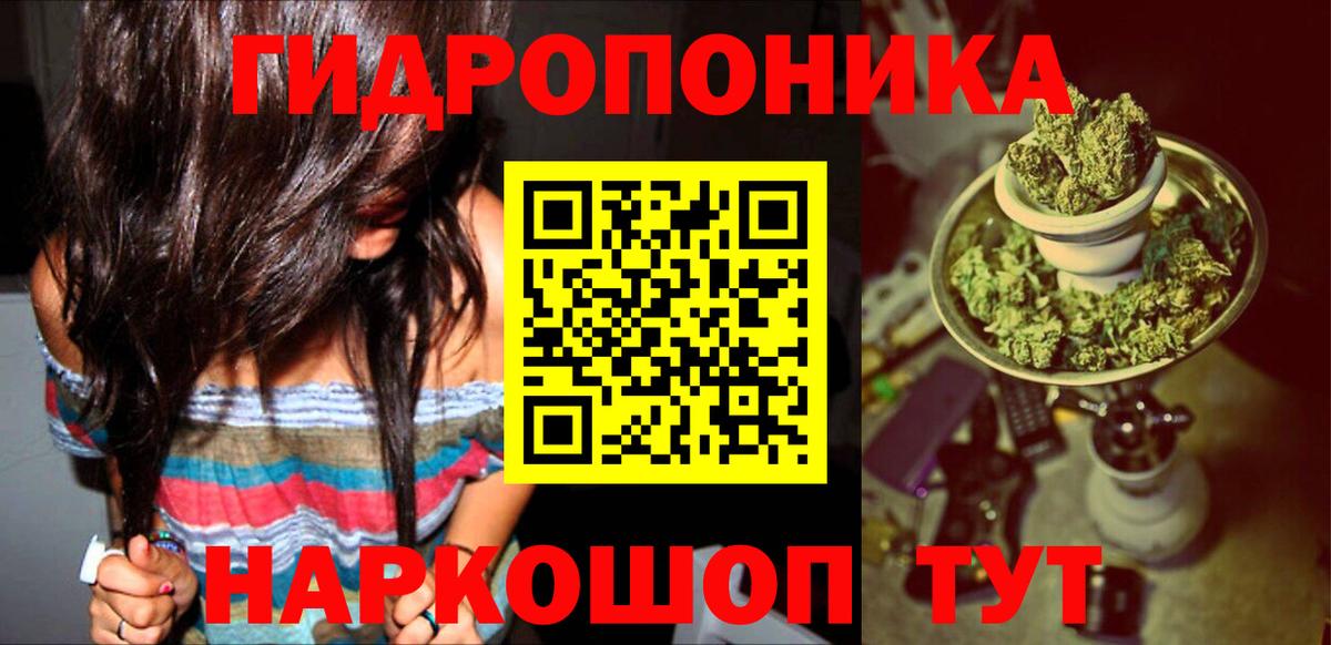 Марихуана LSD WEED  МАРИХУАНА LSD WEED  Конопля план  Бошки Шишки MAZAR  Вход с VPN  Карасук 